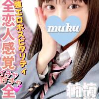 長岡デリヘル 純・無垢(ジュンムク)の2月15日お店速報「 体験入店２日目🔰Eカップ【ふたば】ちゃん絶賛出勤中です!!」