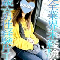 長岡デリヘル 純・無垢(ジュンムク)の2月17日お店速報「完全業界未経験!!🔰18歳【ちり】ちゃん本日13時より出勤です!!」