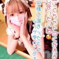 長岡デリヘル 純・無垢(ジュンムク)の2月22日お店速報「おっぱいはフワフワＦカップ💚【くう】ちゃん只今絶賛出勤中！！」