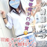 長岡デリヘル 純・無垢(ジュンムク)の2月23日お店速報「レア出勤🌟【せいら】ちゃん11時~16時まで出勤！！」