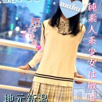 長岡デリヘル 純・無垢(ジュンムク)の3月2日お店速報「地元新潟っ娘🌟清楚系美少女!!【かれん】ちゃん本日出勤決定です！！」
