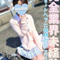 長岡デリヘル 純・無垢(ジュンムク)の3月18日お店速報「完全業界未経験🔰【ことね】ちゃん大好評出勤決定です!!🔰」