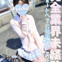 長岡デリヘル 純・無垢(ジュンムク)の3月19日お店速報「完全業界未経験🔰プラチナ級ルックス🥰【ことね】ちゃん本日出勤です!!」