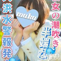 長岡デリヘル 純・無垢(ジュンムク)の3月30日お店速報「完全潮吹きドМ美少女【たお】ちゃん本日空き枠ありです！！😍」