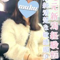 長岡デリヘル 純・無垢(ジュンムク)の4月1日お店速報「出勤2日目💖地元新潟18歳🌟『ゆうき』ちゃん本日11時より出勤！！」