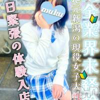 長岡デリヘル 純・無垢(ジュンムク)の4月2日お店速報「本日初出勤!!地元新潟🌟女子大性💛【ののか】ちゃん体験入店決定です！」