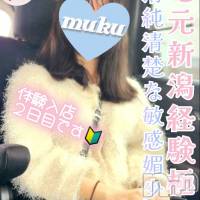 長岡デリヘル 純・無垢(ジュンムク)の4月3日お店速報「本日出勤２日目!!💖地元新潟18歳🌟『ゆうき』ちゃん11時より出勤！」