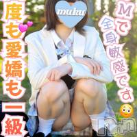 長岡デリヘル 純・無垢(ジュンムク)の4月26日お店速報「完全潮吹きドМ美少女【たお】ちゃん本日出勤中です！！😍」