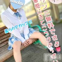 長岡デリヘル 純・無垢(ジュンムク)の5月1日お店速報「地元新潟の育んだＦカップ娘😋【かや】ちゃん出勤です💗」