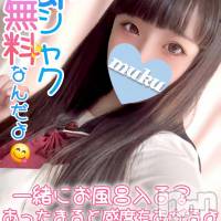 長岡デリヘル 純・無垢(ジュンムク)の5月2日お店速報「即尺無料🌟【りりか】ちゃん絶賛出勤中です!!」