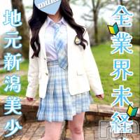 長岡デリヘル 純・無垢(ジュンムク)の5月9日お店速報「地元新潟プラチナ美少女💛【あまね】ちゃん本日19時より出勤♪♪」
