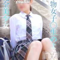 長岡デリヘル 純・無垢(ジュンムク)の5月11日お店速報「【のどか】ちゃん６月いっぱいでご卒業です!!😭」