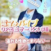 長岡デリヘル 純・無垢(ジュンムク)の5月26日お店速報「Ｆカップ娘😋【かや】ちゃん本日緊急出勤中です！！🌟」