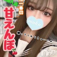 長岡デリヘル 純・無垢(ジュンムク)の6月1日お店速報「本日より体験入店‼甘えん坊な美少女💚【みき】ちゃん🌟12時より出勤‼」