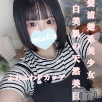 長岡デリヘル 純・無垢(ジュンムク)の6月14日お店速報「緊急速報!!!電撃体験入店決定!!!」