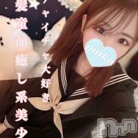 長岡デリヘル 純・無垢(ジュンムク)の6月16日お店速報「明日17日より緊急体験入店決定!!!」