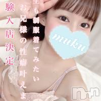 長岡デリヘル 純・無垢(ジュンムク)の6月17日お店速報「体験入店続々と決定!!!事前予約受付中!!!」