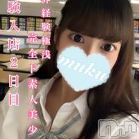 長岡デリヘル 純・無垢(ジュンムク)の6月18日お店速報「本日体験入店２日目💛【なみちゃん】」