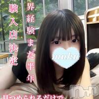 長岡デリヘル 純・無垢(ジュンムク)の6月21日お店速報「体験入店速報!!体験入店決まりました!!」