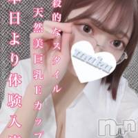 長岡デリヘル 純・無垢(ジュンムク)の6月29日お店速報「本日より体験入店！！」
