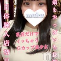 長岡デリヘル 純・無垢(ジュンムク)の6月29日お店速報「本日より体験入店の女の子🥰只今絶賛出勤中！！」