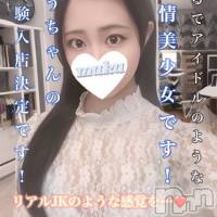 長岡デリヘル 純・無垢(ジュンムク)の7月4日お店速報「まるでアイドルのような純情美少女‼むうちゃん体験入店決定です!!!」