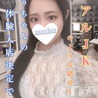長岡デリヘル 純・無垢(ジュンムク)の7月5日お店速報「本日も体験入店アリ!!只今純無垢は夏の動画祭り🔥」