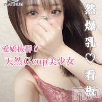 長岡デリヘル 純・無垢(ジュンムク)の7月6日お店速報「天然爆乳再び!!【ここちゃん】7月8日より出勤決定!!!」