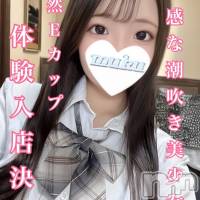 長岡デリヘル 純・無垢(ジュンムク)の7月11日お店速報「本日からの体験入店!!!【なゆちゃん】」