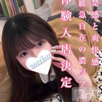 長岡デリヘル 純・無垢(ジュンムク)の7月13日お店速報「本日より体験入店開始デス!!!【こまちちゃん】」