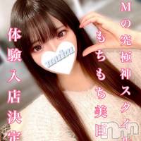 長岡デリヘル 純・無垢(ジュンムク)の7月21日お店速報「ドМの究極神スタイル!!!細身好きのあなたはもう一択です!!!」