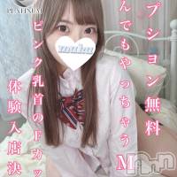 長岡デリヘル 純・無垢(ジュンムク)の7月24日お店速報「限定動画公開中!!【ききちゃん】本日から体験入店開始!!!」