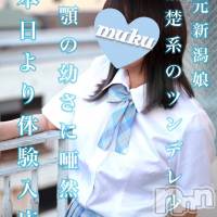 長岡デリヘル 純・無垢(ジュンムク)の7月31日お店速報「本日感動のデビュー！体験入店！」