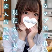 長岡デリヘル 純・無垢(ジュンムク)の8月4日お店速報「【かな】ちゃん本日絶賛!!体験3日目!!」