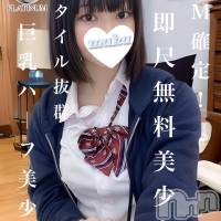 長岡デリヘル 純・無垢(ジュンムク)の8月5日お店速報「本日初出勤中の美少女!!巨乳ハーフ娘です♡」