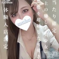 長岡デリヘル 純・無垢(ジュンムク)の8月8日お店速報「大当たり確定！超オススメ案件！」