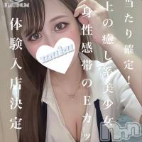 長岡デリヘル 純・無垢(ジュンムク)の8月9日お店速報「大当たり確定!!超オススメ案件!!」