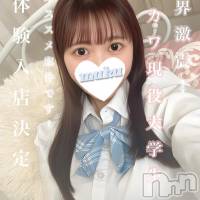 長岡デリヘル 純・無垢(ジュンムク)の8月13日お店速報「本日より体験入店の激カワ案件♡」