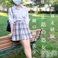長岡デリヘル 純・無垢(ジュンムク)の8月14日お店速報「卒業記念出勤🌟地元新潟人気嬢【みくり】ちゃん!!」