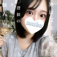 長岡デリヘル 純・無垢(ジュンムク)の8月17日お店速報「只今絶賛出勤中！」