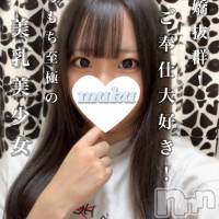 長岡デリヘル 純・無垢(ジュンムク)の8月19日お店速報「体験2日目の愛嬌抜群美少女!!!」