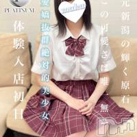 長岡デリヘル 純・無垢(ジュンムク)の8月27日お店速報「本日体験入店２日目が決定いたしました!!」