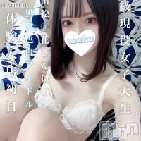 長岡デリヘル 純・無垢(ジュンムク)の8月28日お店速報「本日より体験入店!!S級現役女子大生【りんか】ちゃん!!」