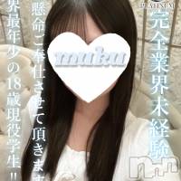 長岡デリヘル 純・無垢(ジュンムク)の8月31日お店速報「昨日、緊急デビューしたスター候補の出勤です!!」