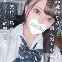 長岡デリヘル 純・無垢(ジュンムク)の9月2日お店速報「絶賛出勤中!!明るい清楚系【ろん】ちゃん」