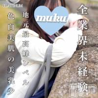 長岡デリヘル 純・無垢(ジュンムク)の9月7日お店速報「大人気の地元新潟美女!!【あまねちゃん】」