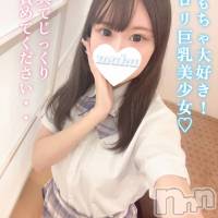 長岡デリヘル 純・無垢(ジュンムク)の9月14日お店速報「体験入店2日目!!【せあちゃん】」