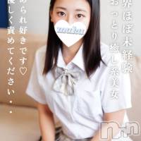 長岡デリヘル 純・無垢(ジュンムク)の9月16日お店速報「本日最終日😭【しずか】ちゃん!!お遊び逃さぬよう!!」