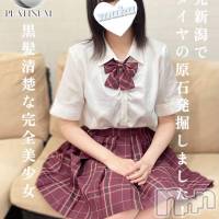 長岡デリヘル 純・無垢(ジュンムク)の9月17日お店速報「本日緊急出勤!!!!地元新潟の輝く原石【きららちゃん】」