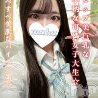 長岡デリヘル 純・無垢(ジュンムク)の9月19日お店速報「本日より体験入店!!【らむ】ちゃん♡」